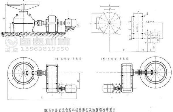 PZ重型圓盤給料機(jī)布置圖 PZ重型圓盤給料機(jī)布置圖