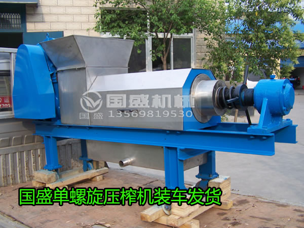 螺旋擠壓脫水機(jī) 螺旋擠壓脫水機(jī)