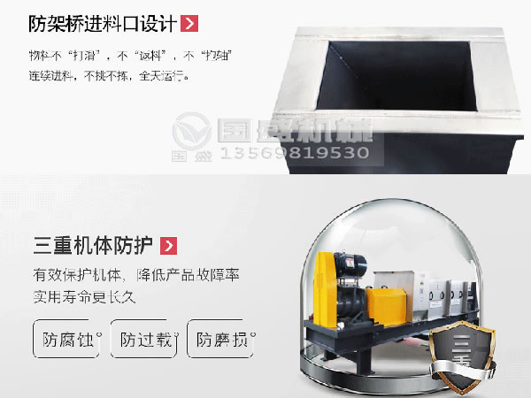 螺旋壓榨機(jī)傳動(dòng)裝置 螺旋壓榨機(jī)傳動(dòng)裝置