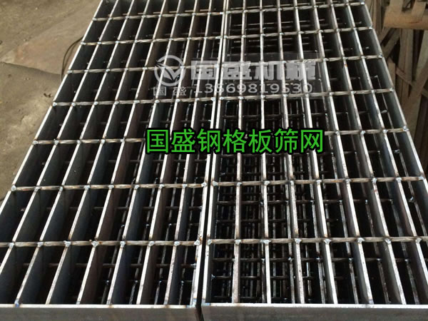 鋼格板篩網(wǎng) 鋼格板篩網(wǎng)