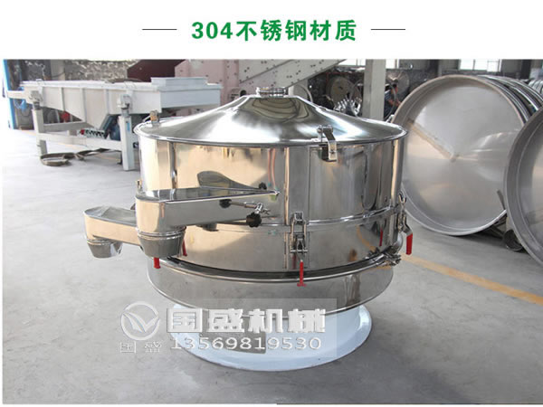 奶粉篩分機(jī) 奶粉篩分機(jī)