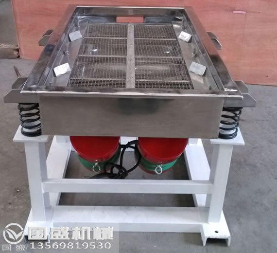 直線篩公司 直線篩公司